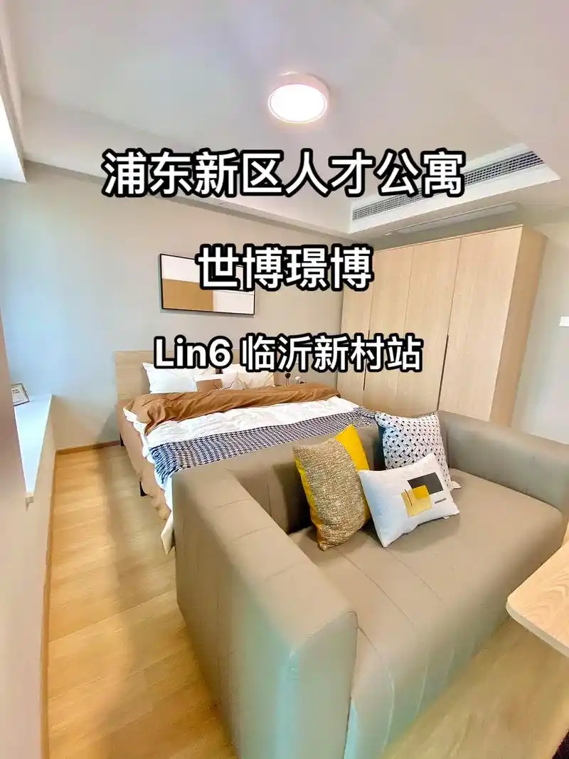 上海SEO人才公寓好租吗？ 怎么找到靠谱的房源？