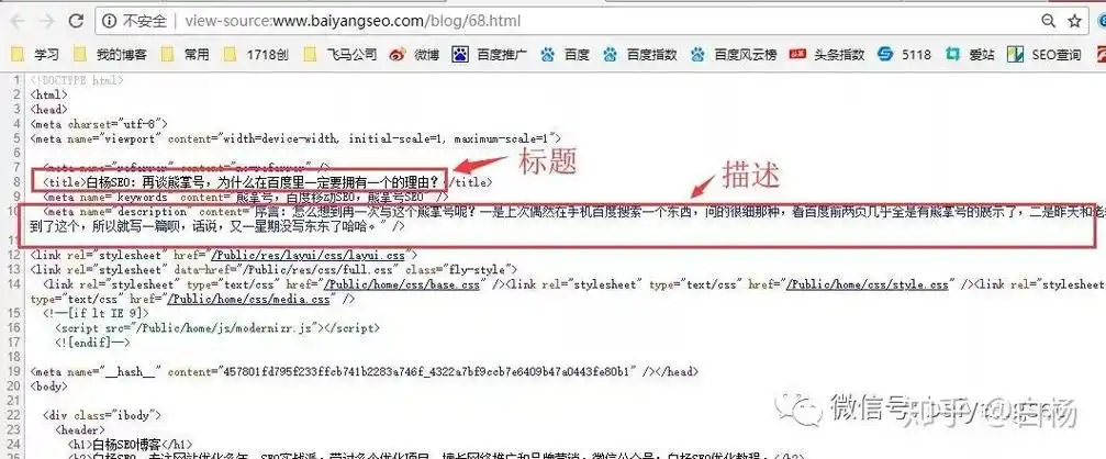 安徽SEO新手快速入门，从何入手？核心要避开哪些坑？