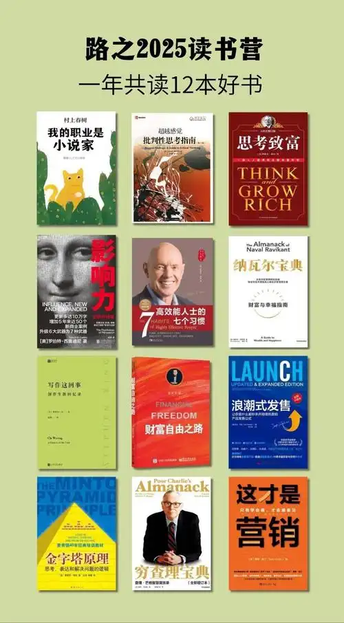 新手如何选对2025版SEO优化书籍？哪些书值得优先阅读