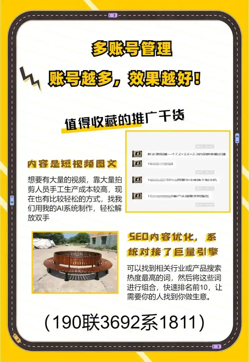 商丘网站SEO优化公司哪家靠谱？ 怎么判断他们的实际效果？