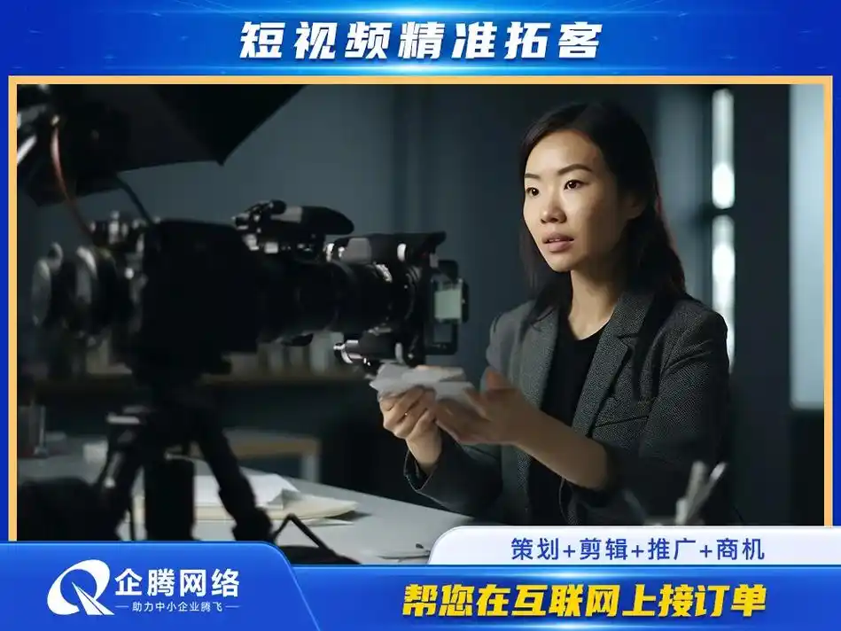 抚州网络SEO商家推广怎么做？本地企业如何选择靠谱服务？