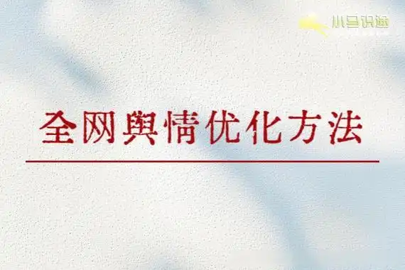 2019seo新書有哪些核心觀點？ 對當前優化還有參考價值嗎？