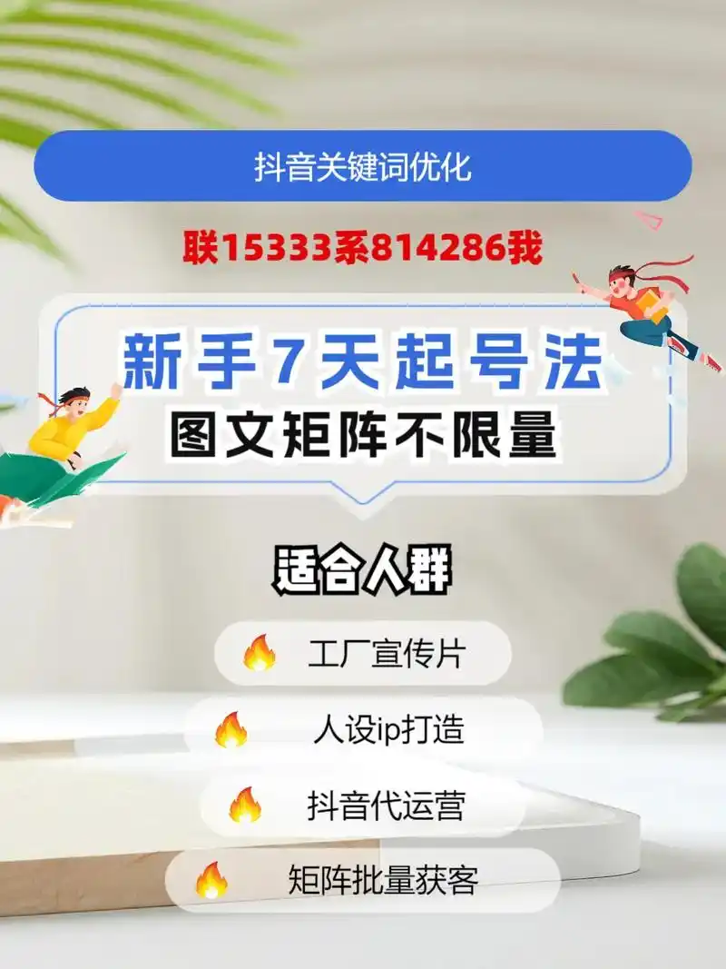 漯河seo营销网站怎么找靠谱服务商？ 哪些因素决定本地搜索排名效果？
