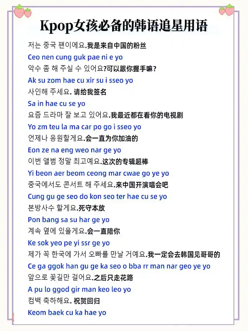 Eun Seo是名字还是神秘暗语？韩语含义背后隐藏着什么？