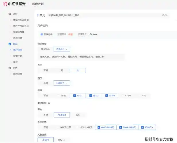 金湖SEO推广如何提升曝光？本地企业怎能错过流量红利？