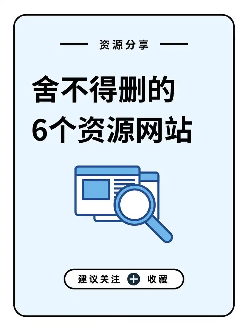 SEO中的链接到底起什么作用？网站权重如何通过链接传递？
