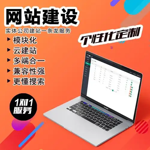 河北seo服务推荐公司怎么找？ 选公司时该看哪些具体方面？