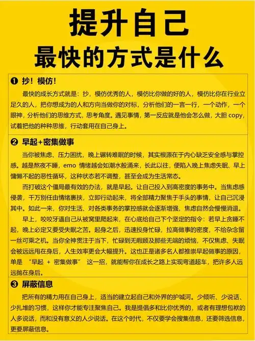 如何练就深厚SEO内功？扎实根基才能持久发力