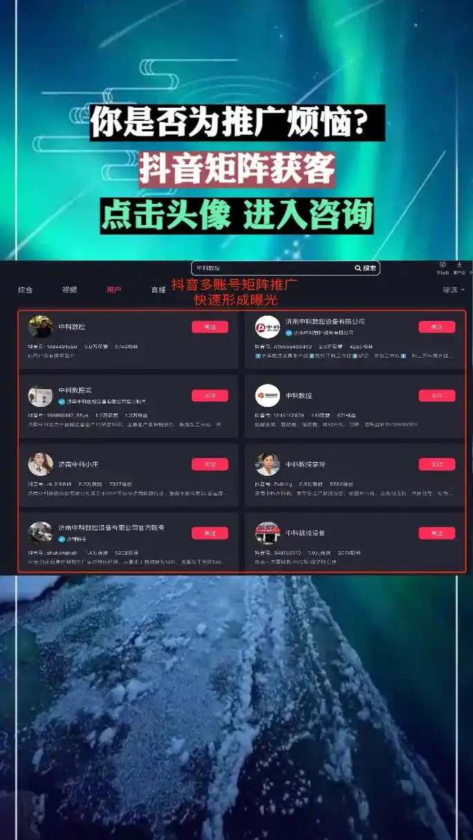 怎么在泉州找到靠谱的抖音SEO代理服务？