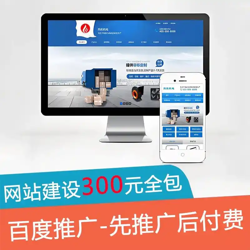 岳阳地区做网站排名优化，具体应该怎么做？