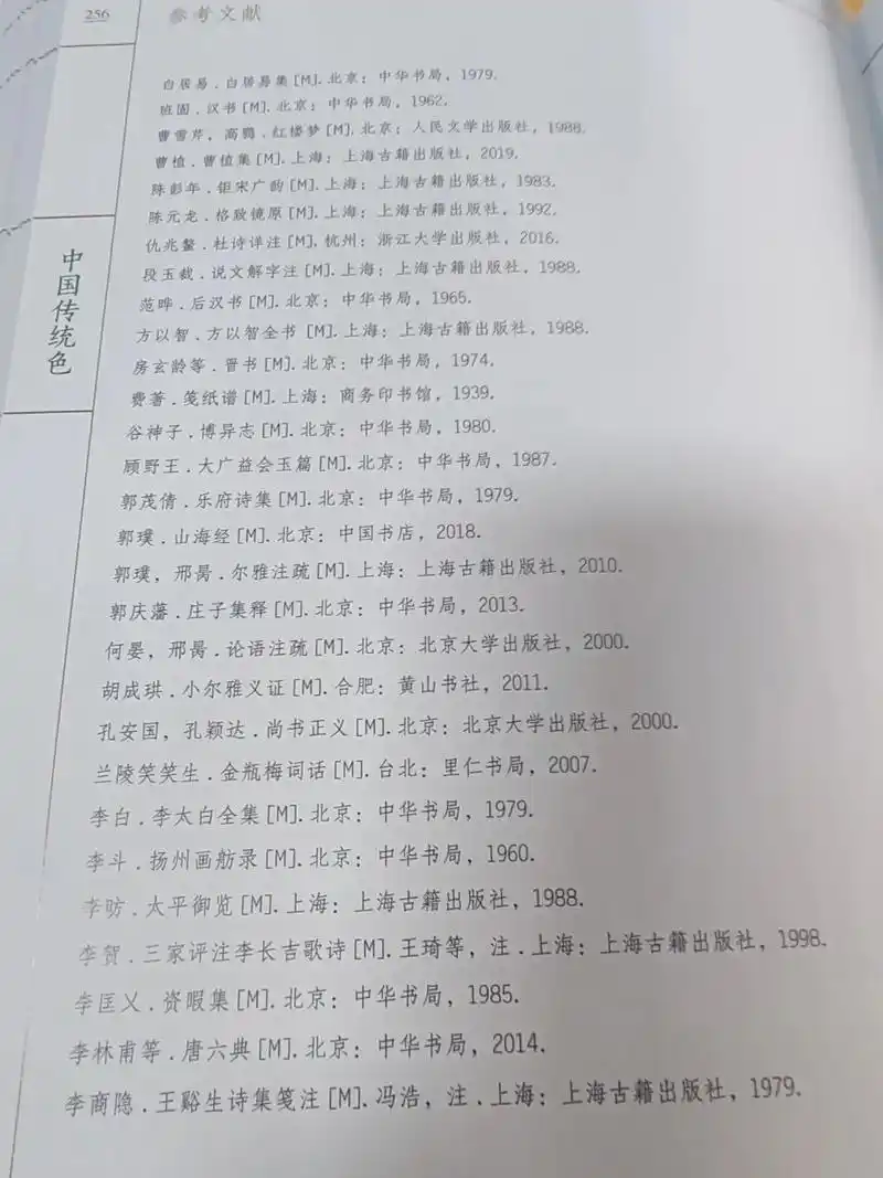 SEO参考文献如何影响网站排名？哪些文献真实有效？