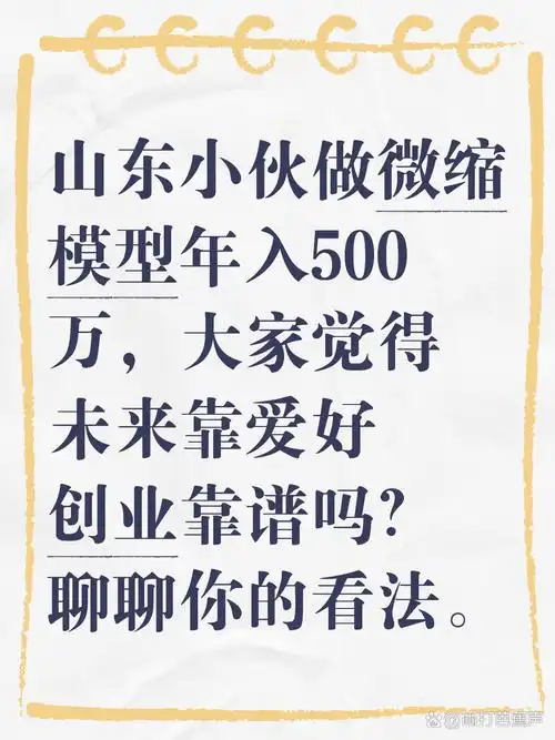 从零起步到月入三万？SEO创业哪里才是关键转折点？