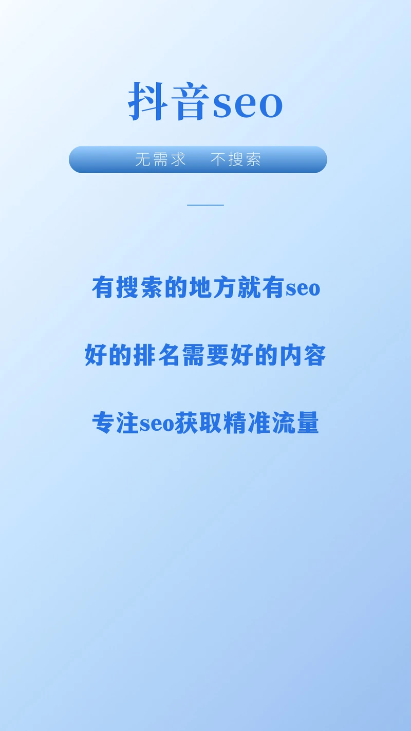河南seo竞价推广公司如何选？为何能提升转化率？