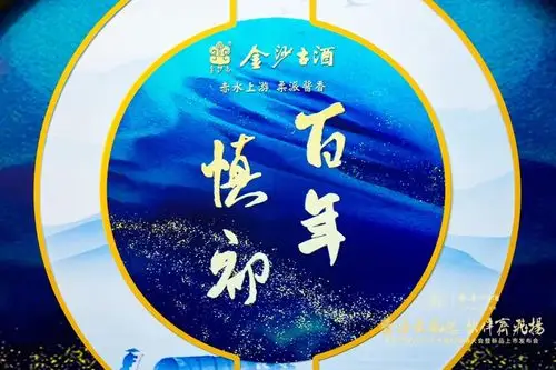 宜昌白酒seo推广公司怎么找？ 它们能为本地酒企做什么？