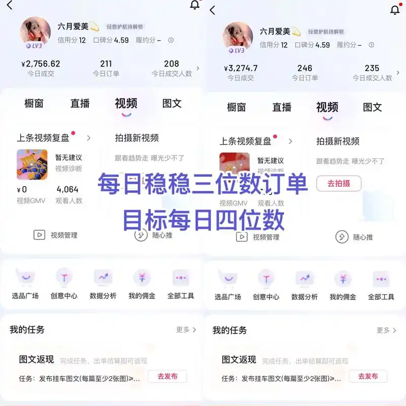 抖音内容搜索量突破千万？揭秘优化排名核心要素