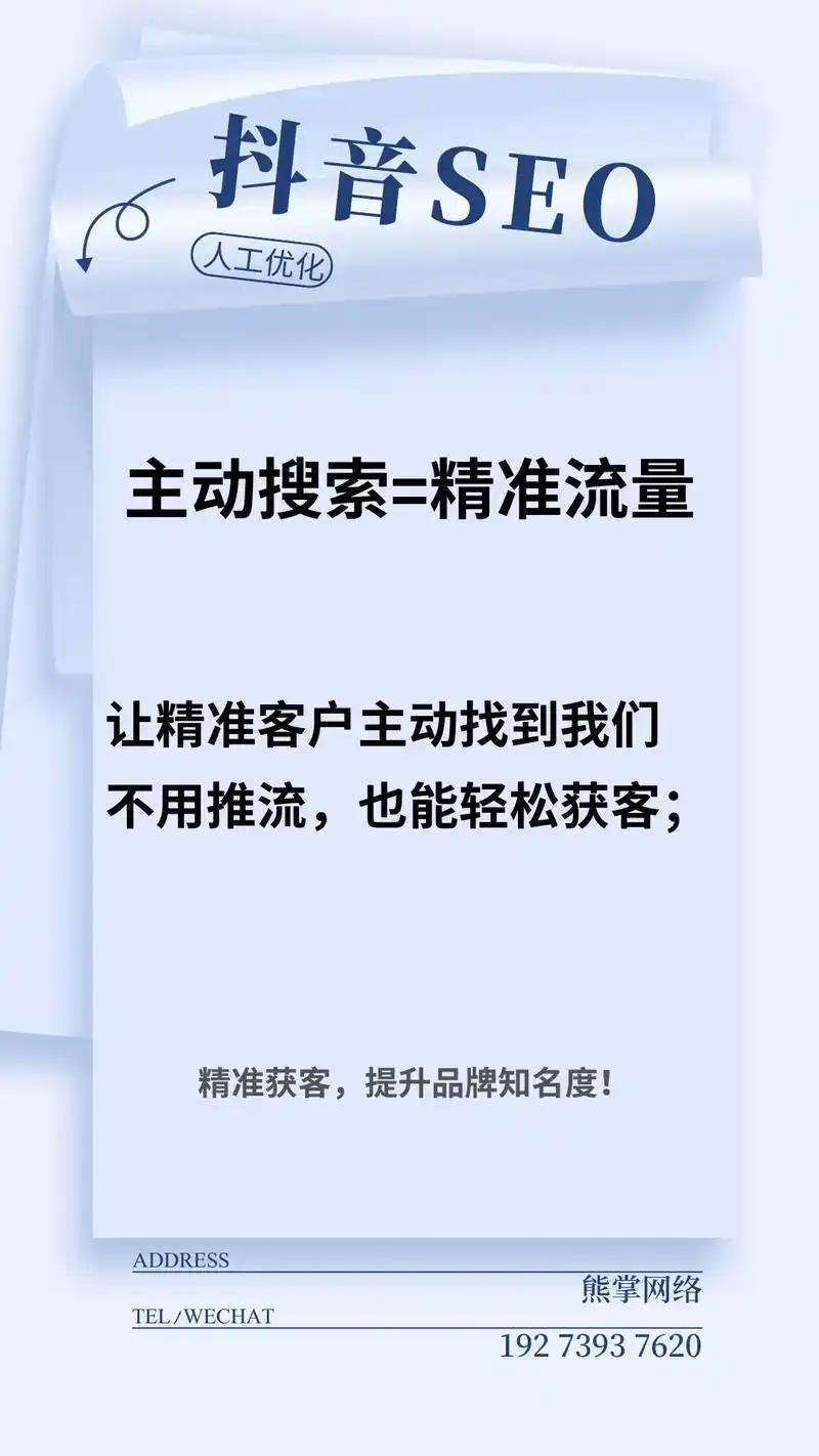 想写出能带来客户咨询的SEO宣传语，该怎么做？