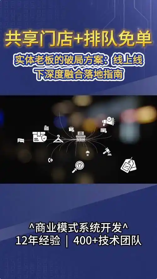 互联网SEO推广如何破局？效果瓶颈怎样突破？