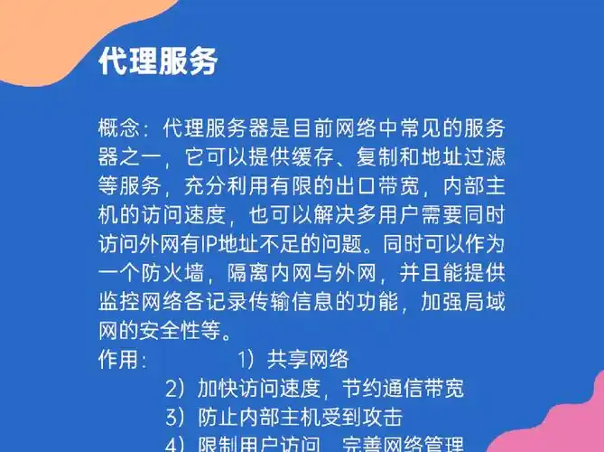 SEO首页推广代理到底有什么用？ 怎么判断一家代理是否靠谱？