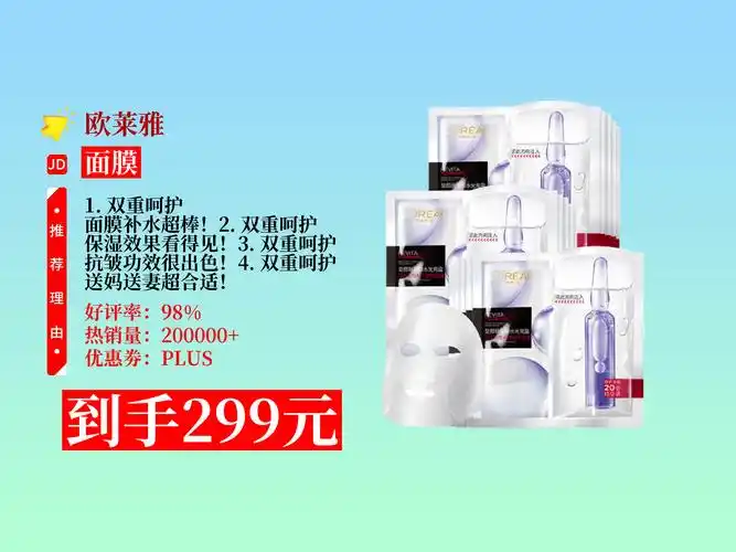 玻尿酸保湿抗皱效果如何？搭配SEO使用会否更强效？