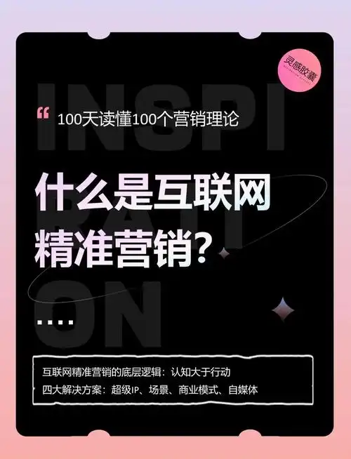 锁定行业流量红利？如何用SEO推广营销抢占第一页？