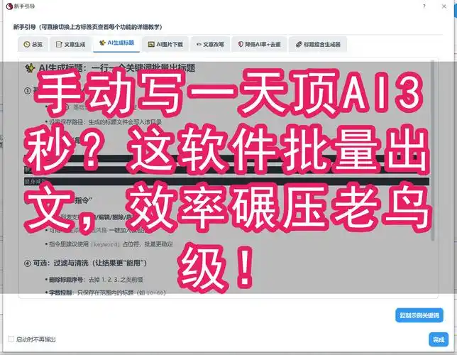 PHP替换文章关键词能否提升SEO？批量替换性能如何优化？