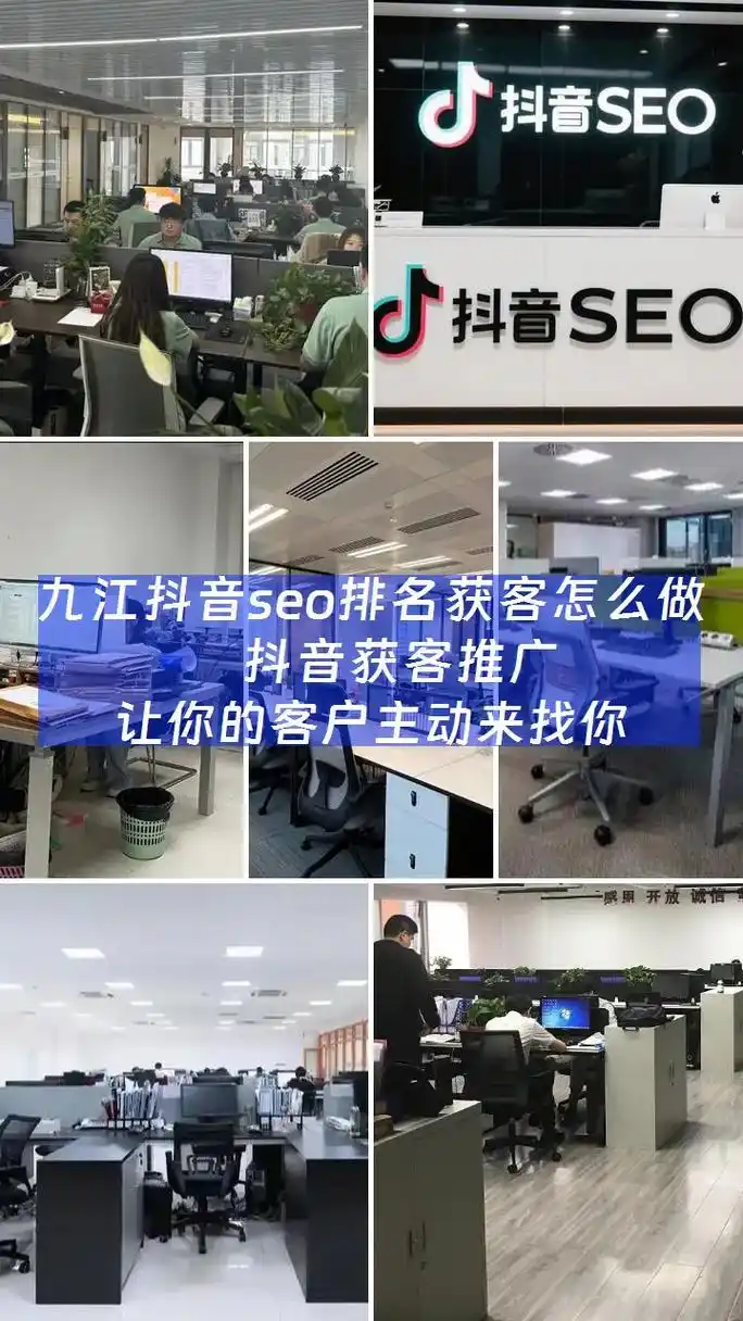 九江的企业做网站SEO，应该从哪里开始入手？