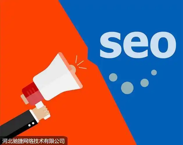 舟山SEO哪家专业？ 怎么判断他们靠不靠谱？