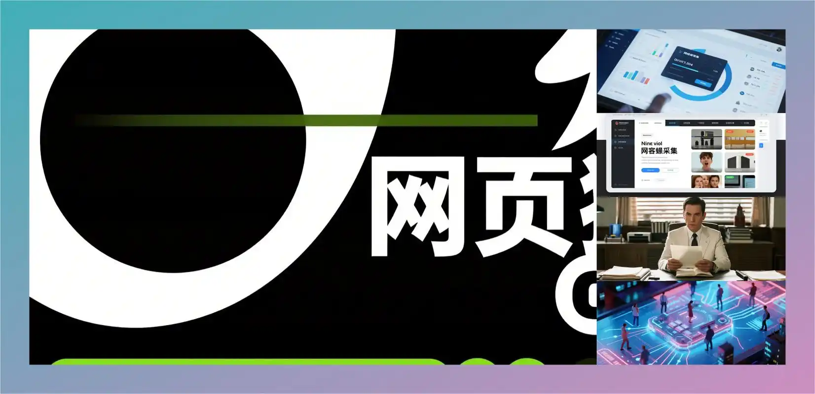 80%流量源于20%关键词？SEO长尾词是否更易提升转化率？