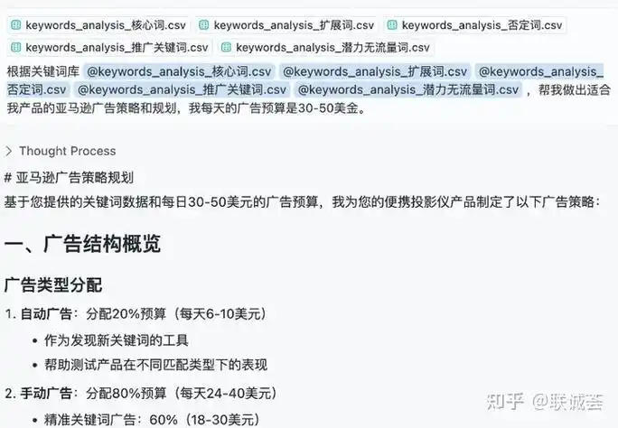 亚马逊文案SEO指什么？ 它如何提升商品排名与转化？