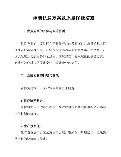 甘孜SEO优化供货商如何选择？效果差怎么办？