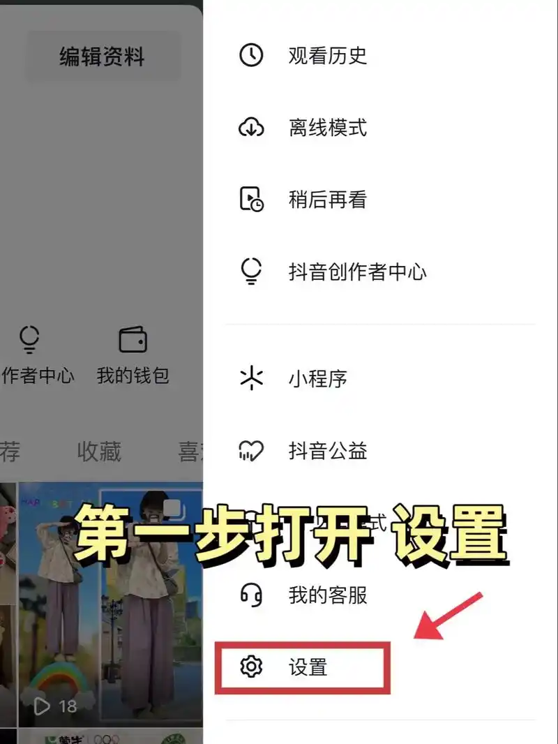 抖音seo背景文字怎么弄？如何设置才能有效提升搜索曝光？