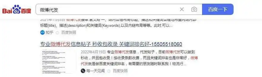 如何快速让帖子有排名？怎样能让新内容被快速收录？