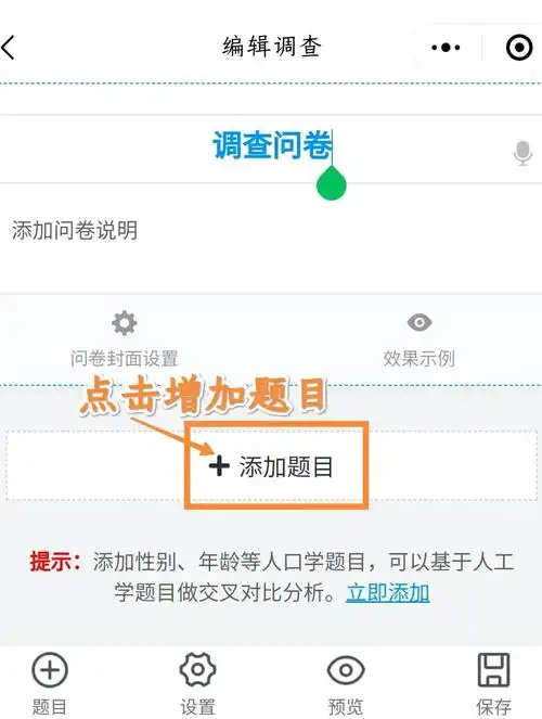 seo公司去择火-星下拉6舒心是不是指优化下拉词？ 它和长尾词策略有什么不同？