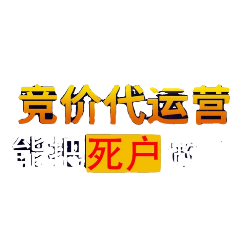 如何挑选靠谱的广州SEO代运营公司？ 它能真正带来什么效果？