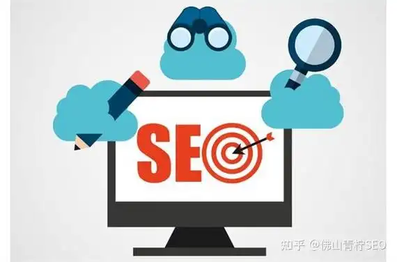 SEO入门攻略：核心秘密是什么？踩坑代价有多大？