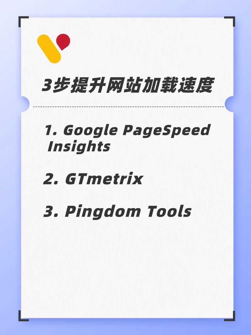 SEO后端渲染如何影响页面加载速度，它真的能提升搜索排名吗？