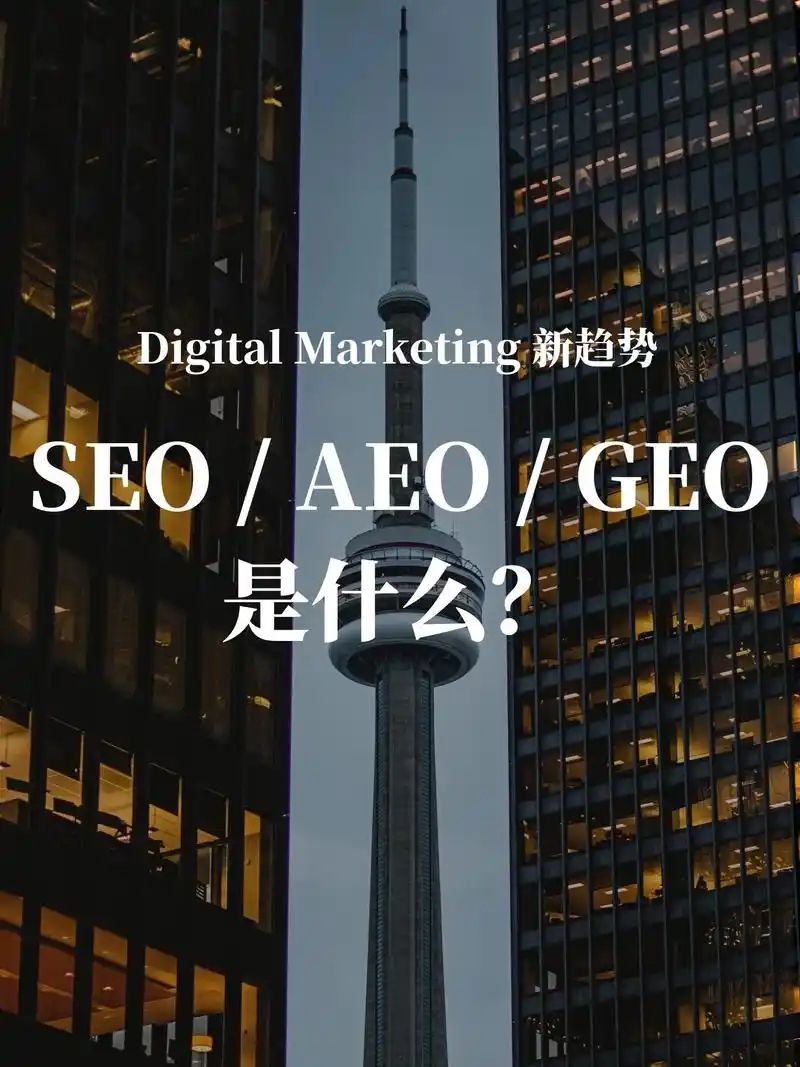 SEO营销还有没有出路？SEO从业者如何寻找新方向？