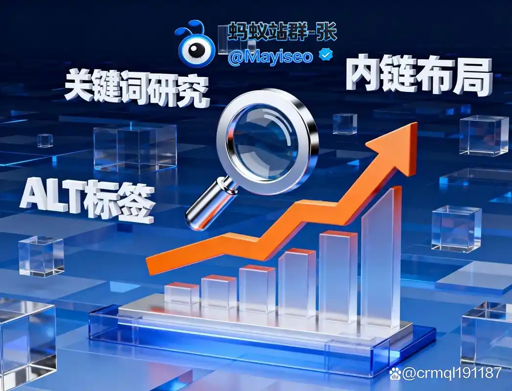 百度SEO排名培训到底有没有用，参加后多久能见效？