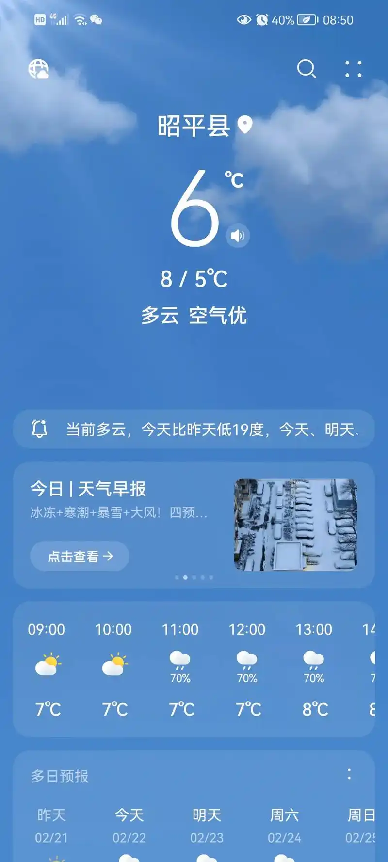 抖音流量断崖下跌？合肥本地账号发什么能重回热门？