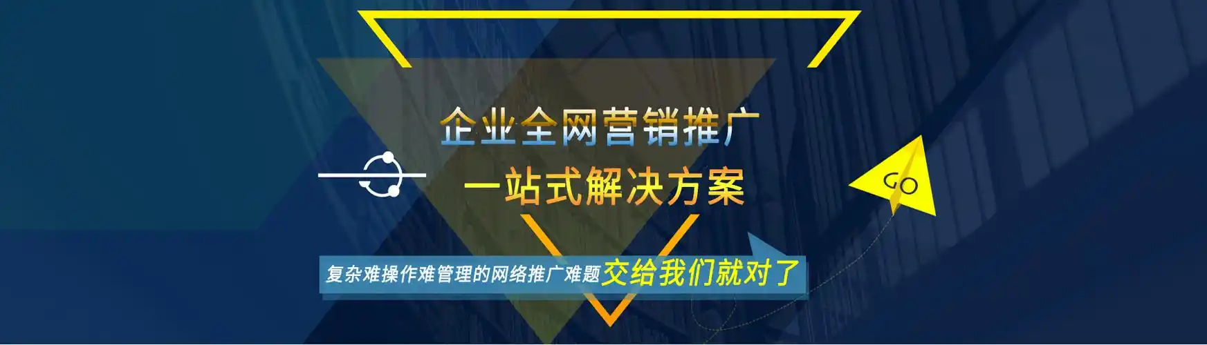 盘龙区seo推广公司哪家靠谱？ 怎么判断他们的服务效果？
