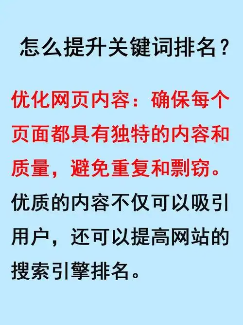 广州市360seo排名怎么做上去？哪些本地因素影响最大？