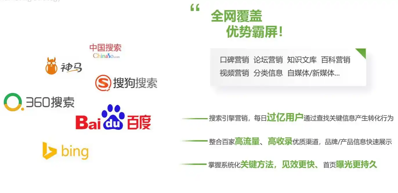 沧州SEO推广推荐哪个公司好？ 本地服务优化该怎么做？