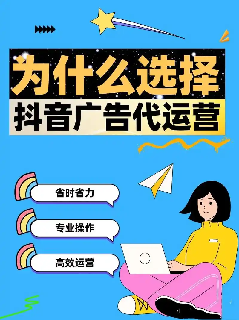 徐汇抖音seo推广怎么做？本地客户怎么找？