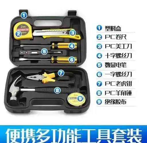 SEO工具箱玩具：选什么能见效快？ 免费工具够用吗？