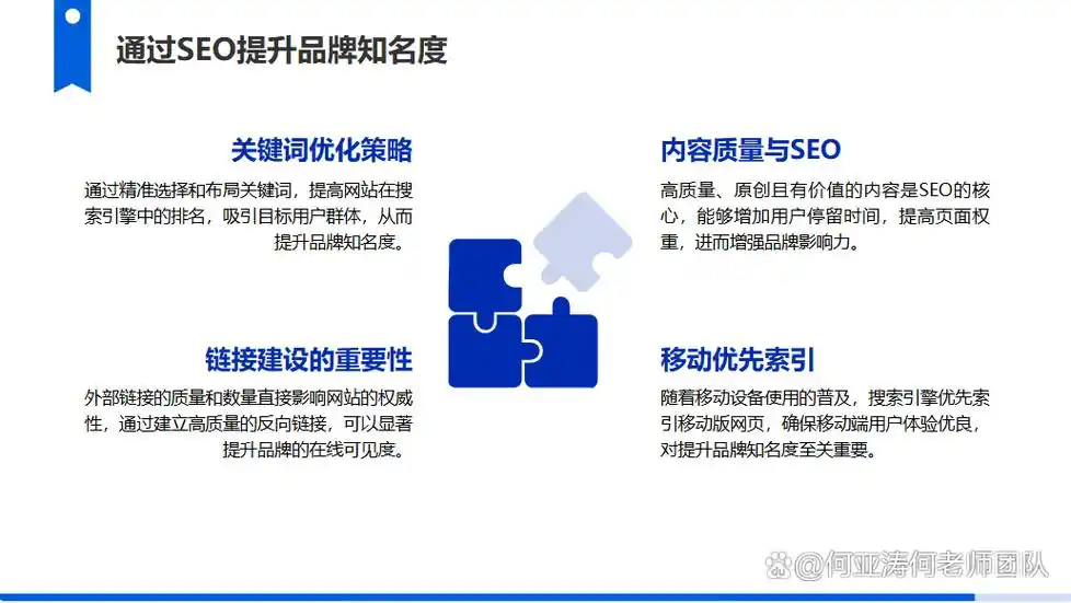 关键词选择与内容质量，哪个更影响SEO排名提升？