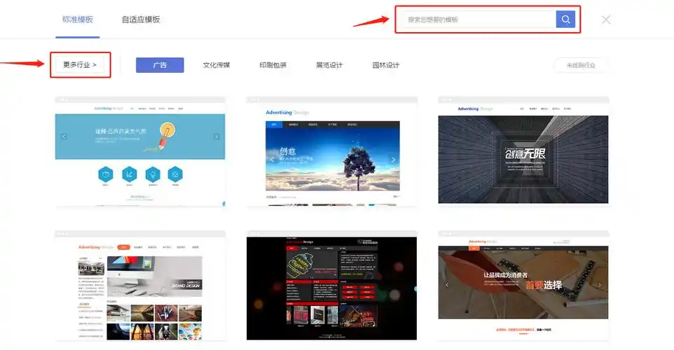 凡科搭建网站能优化搜索引擎排名？效果显著吗？