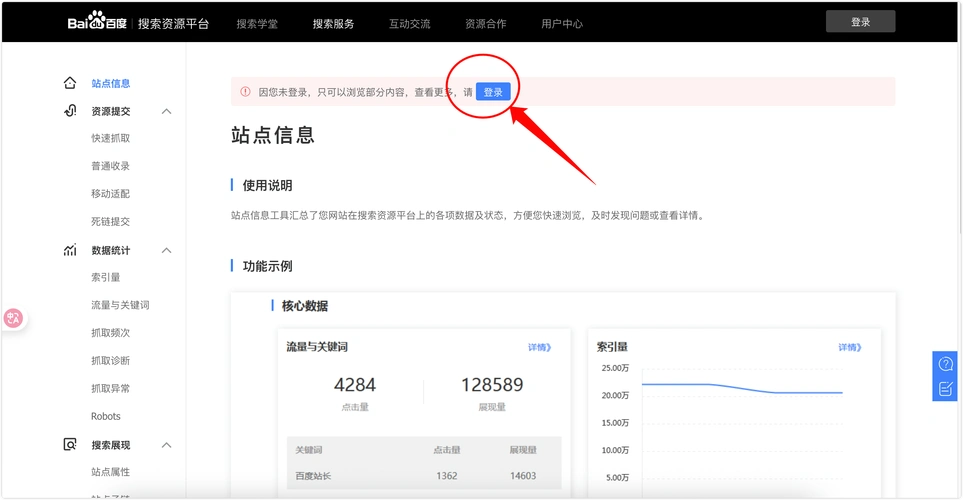 百度SEO有必要下吗？其效果究竟如何验证？