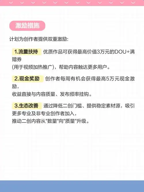 绍兴抖音搜索排名如何提升？付费投放能否抢占流量高地？