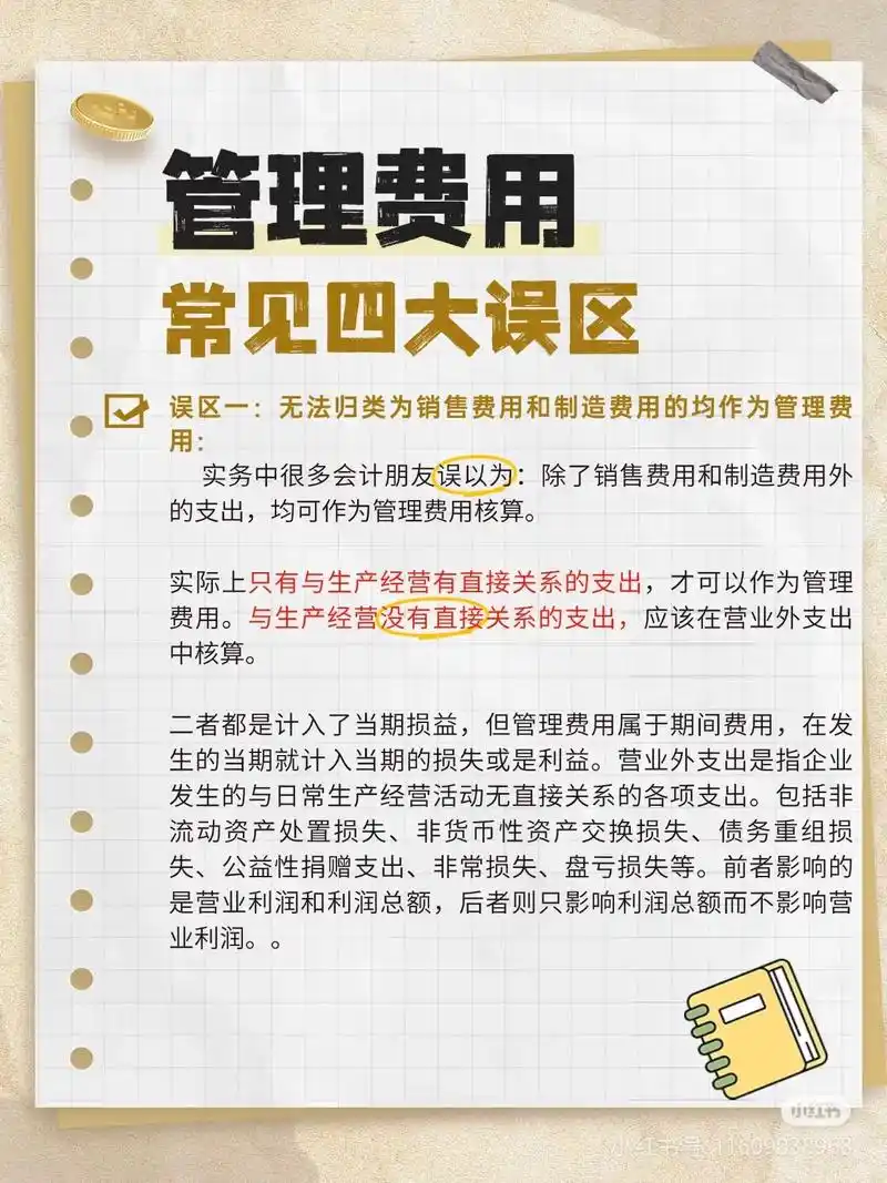 鹿泉区SEO搜索怎么做才有效？本地企业有哪些常见误区？