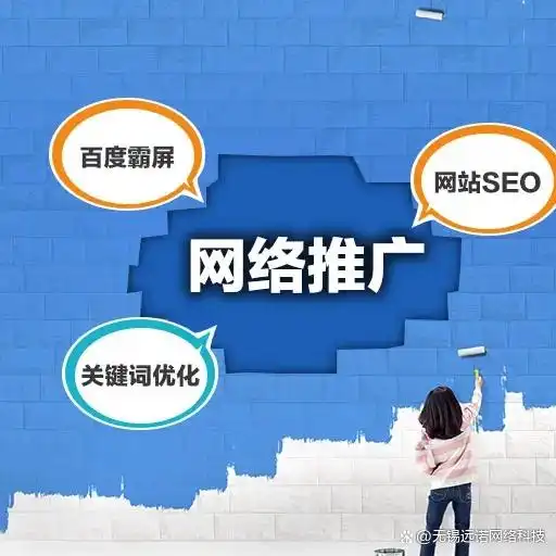江阴SEO优化费用要多少 优化效果由哪些因素决定